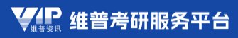 校外零信任（vpn