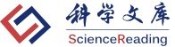 内含众多获奖的院士著作