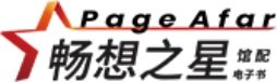 校内（VPN）访问