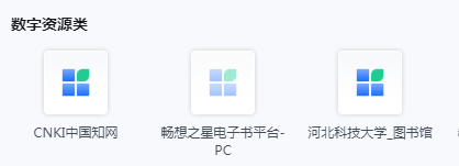在“CARSI”模块中找到星空平台访