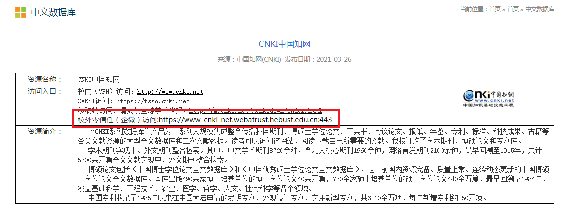 继续了解操作步骤如下