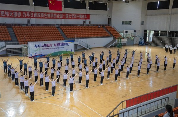 19ce844fb99c43878a0490c459405213.jpg 为进一步增强广大教职工健康意识