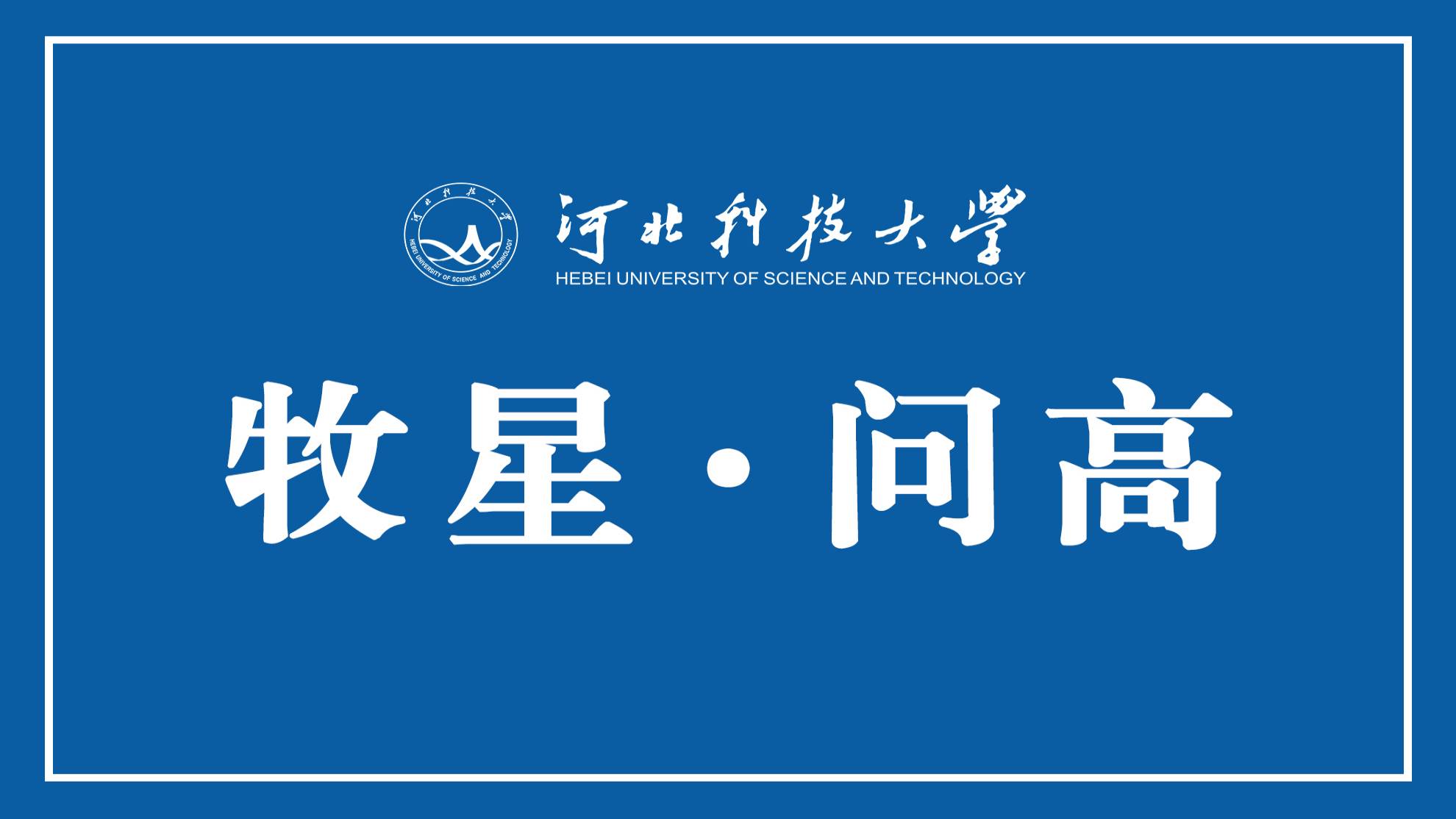 同题参见6月6日